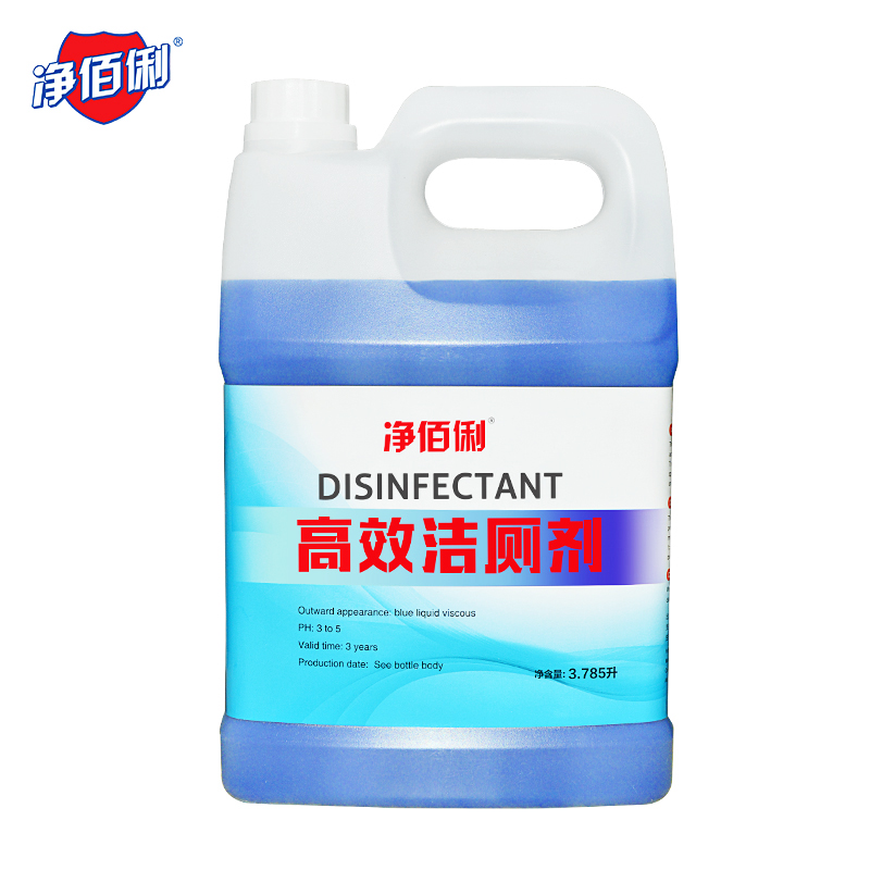 净佰俐 高效洁厕剂3.785L大桶洁厕灵清洁家用商用厕所除臭高清大图