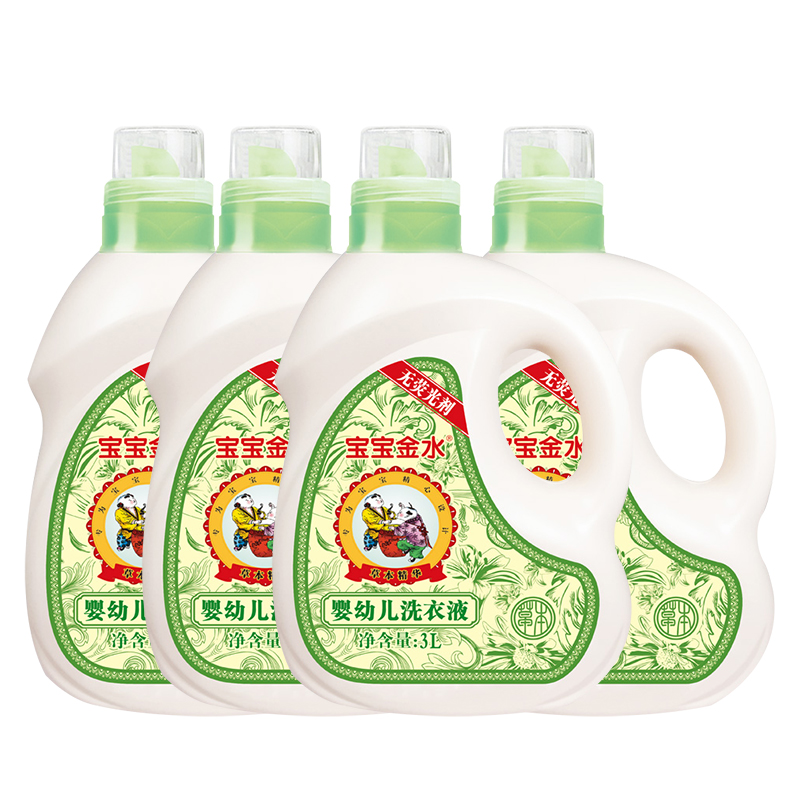 宝宝金水婴儿洗衣液3l4参数