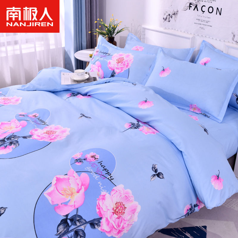 水洗棉被套单件被罩单人双人学生宿舍1.5米1.8米0.6m2.0m床高清大图