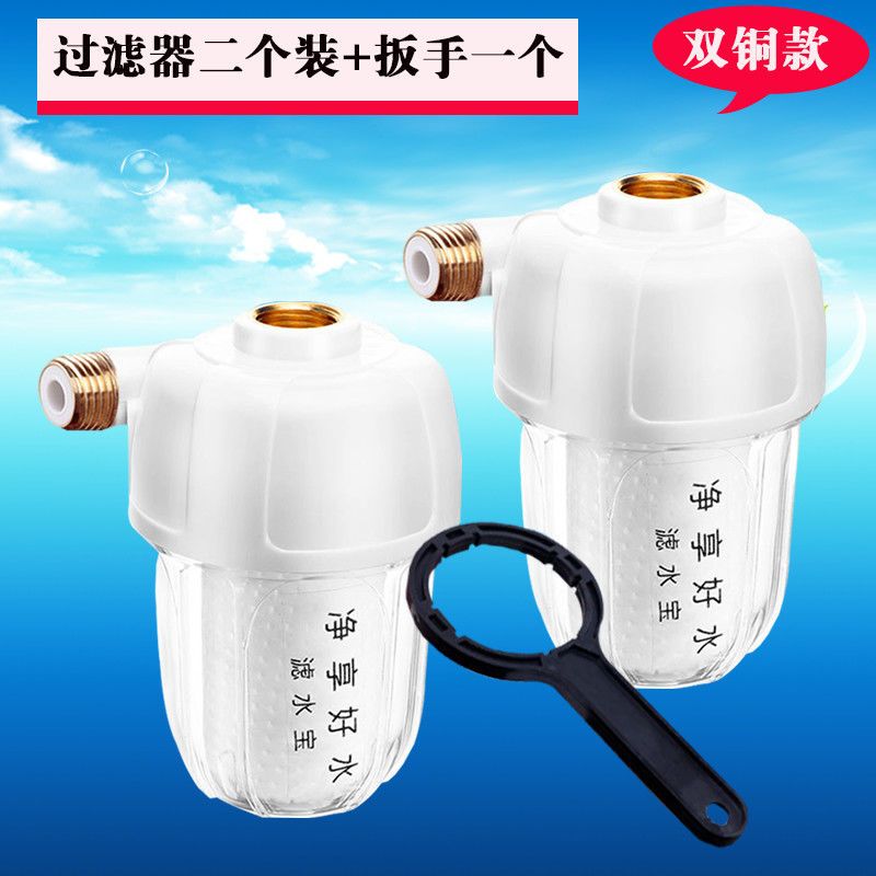 净水器电热水器前置滤水宝初级过滤器自来水泥沙过滤装置pp棉滤芯|双铜口过滤器（一个装）