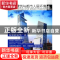 正版 高层建筑与都市人居环境:04:哈德逊城市广场 世界高层建筑与