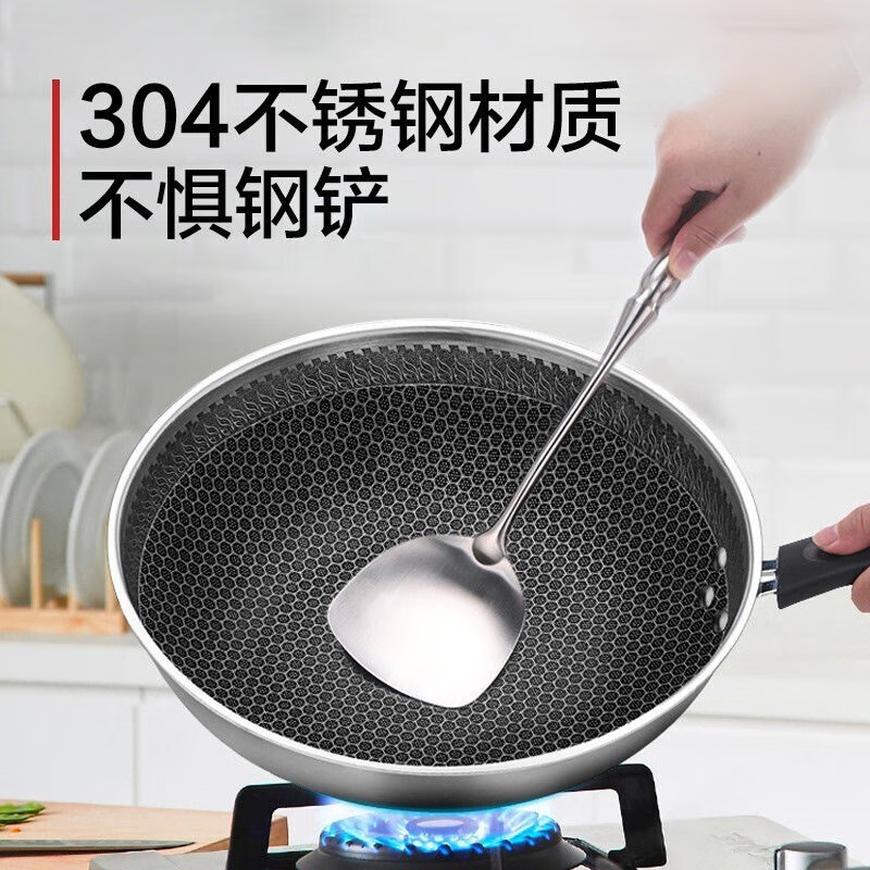 九阳(Joyoung)不粘炒锅CF-CGB3037不家304不锈钢炒菜锅电磁炉煤气灶专用高清大图