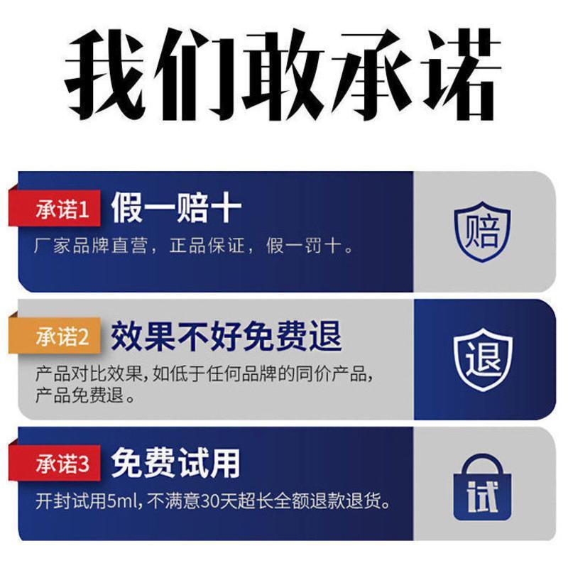 汽车黑色塑料件镀晶翻新剂保险杠发白老化内饰上光蜡表板蜡表盘蜡 试用蓝瓶内饰翻新剂(无赠品)