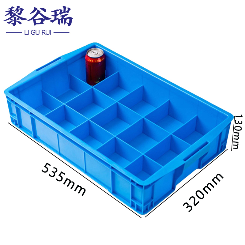 黎谷瑞分隔箱零件盒 工具盒15格个