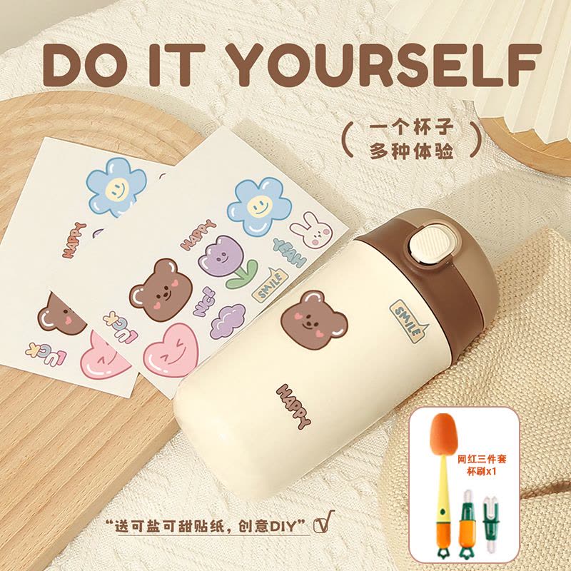 小茶日记雨雾粉色316双饮咖啡水杯子女便携吸管杯学生可爱高颜值保温网红壶图片