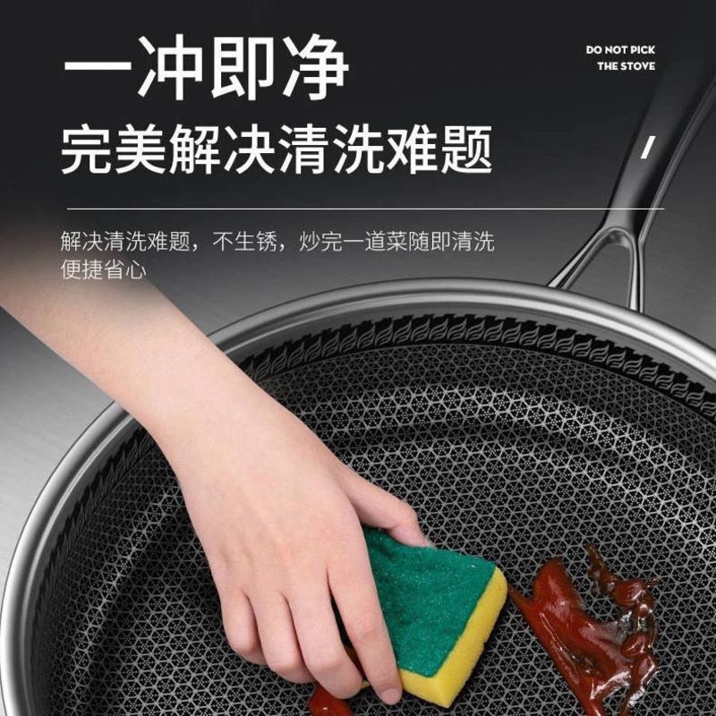 (特厚316 复合底)炒锅不粘锅32CM34CM不锈钢平底锅炒菜锅通用锅具 [304特厚]34cm无盖