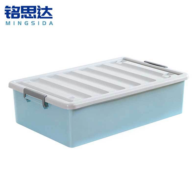 铭思达储物箱57*43*17cm个