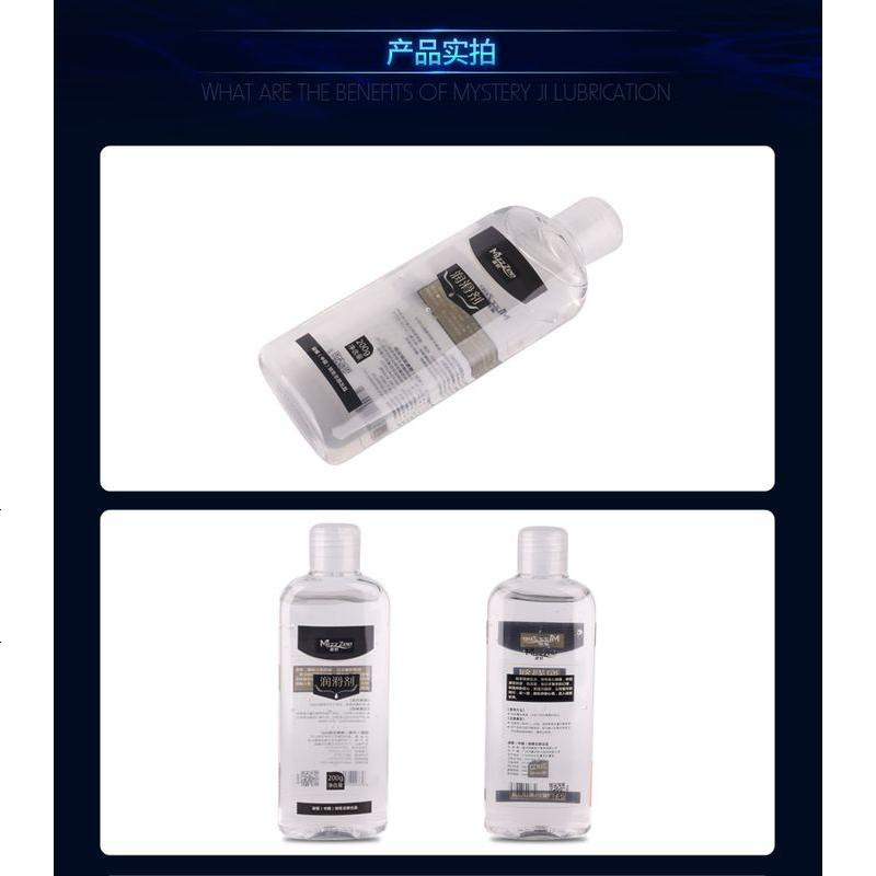 男女用人体水溶润滑油夫妻房事润滑液后庭肛润滑剂成人情趣用品