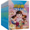 [M]郑渊洁 皮皮鲁和鲁西西(漫画版)(全8册)-9787559725028