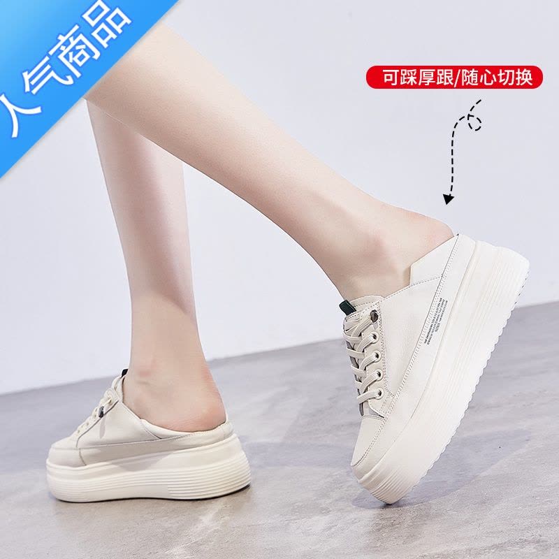 SUNTEK内增高女鞋夏厚底百搭小白鞋女2023新款板鞋夏季透气鞋子女款图片