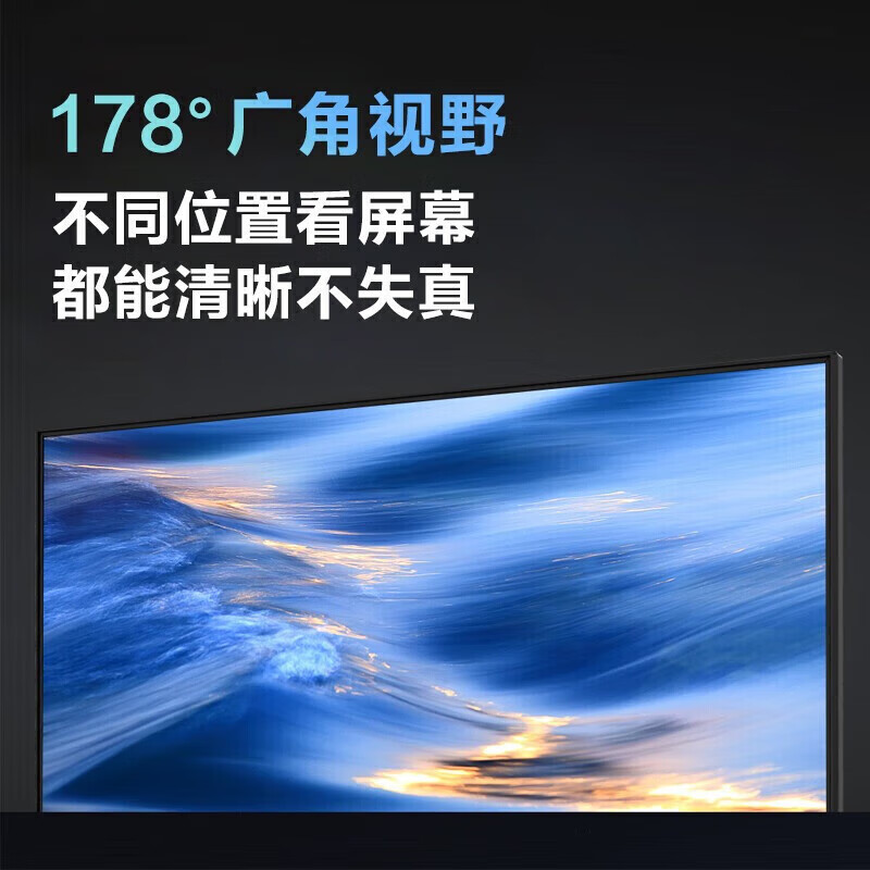 联想生态异能者 23.8英寸显示器 100Hz IPS 硬件防蓝光护眼 HDMI+VGA D2424H