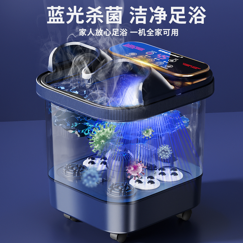 荣事达足浴盆RSD-ZY2025DDK高清大图