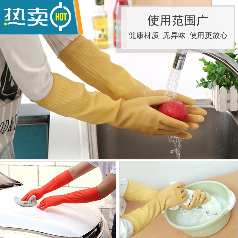 敬平家用洗碗手套加长款清洁防护器洗碗薄款耐用厨房洗衣乳胶手套女 南牛手套45CM[3双] M