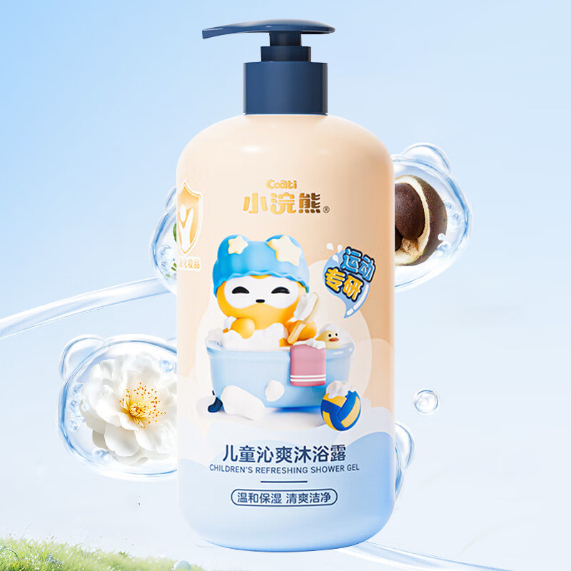 小浣熊沐浴露500ml*2瓶沁爽洁净水嫩保湿zb22026*2高清大图