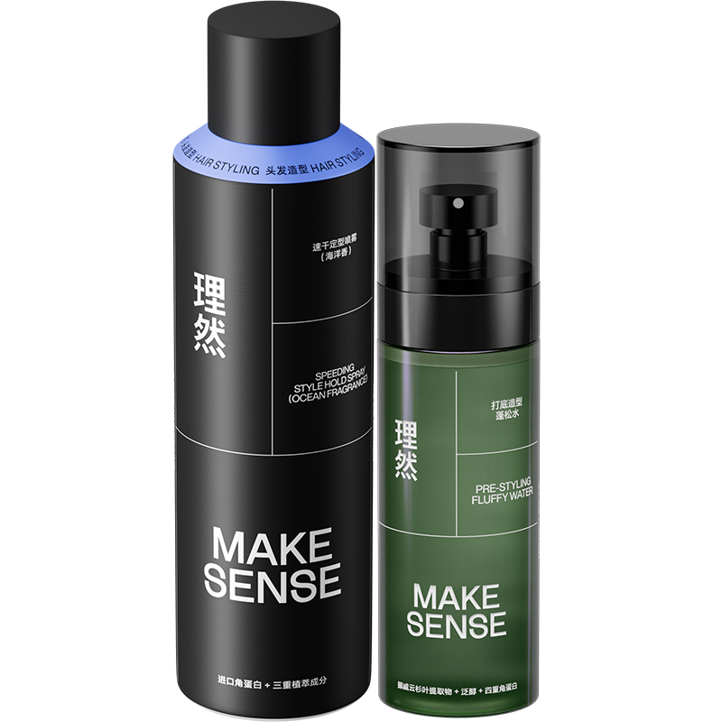 理然头发蓬松轻松造型套装2件套(打底造型蓬松水100ml+速干定型喷雾海洋香250ml)!