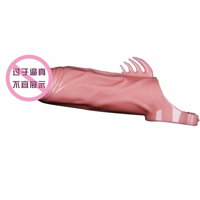 云曼(Yunman) 狼牙套男用茎套加长加粗锁精延时环成人情趣用品液态 C款背刺肉色适合10-13总长18赠长4粗1.2高清大图