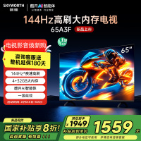 创维电视机 65A3F