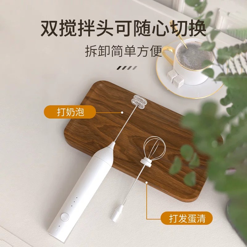 Cliton电动奶泡器 KJBQ-13高清大图