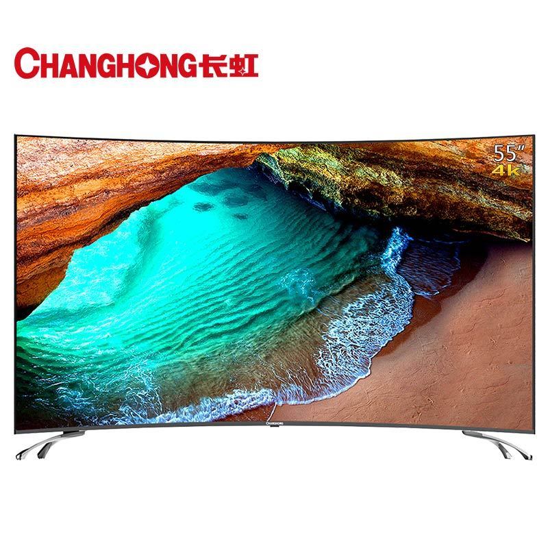 长虹(CHANGHONG)55D3C 55英寸4K超高清32核人工智能HDR 曲面超薄 智能平板LED液晶电视机(黑色)