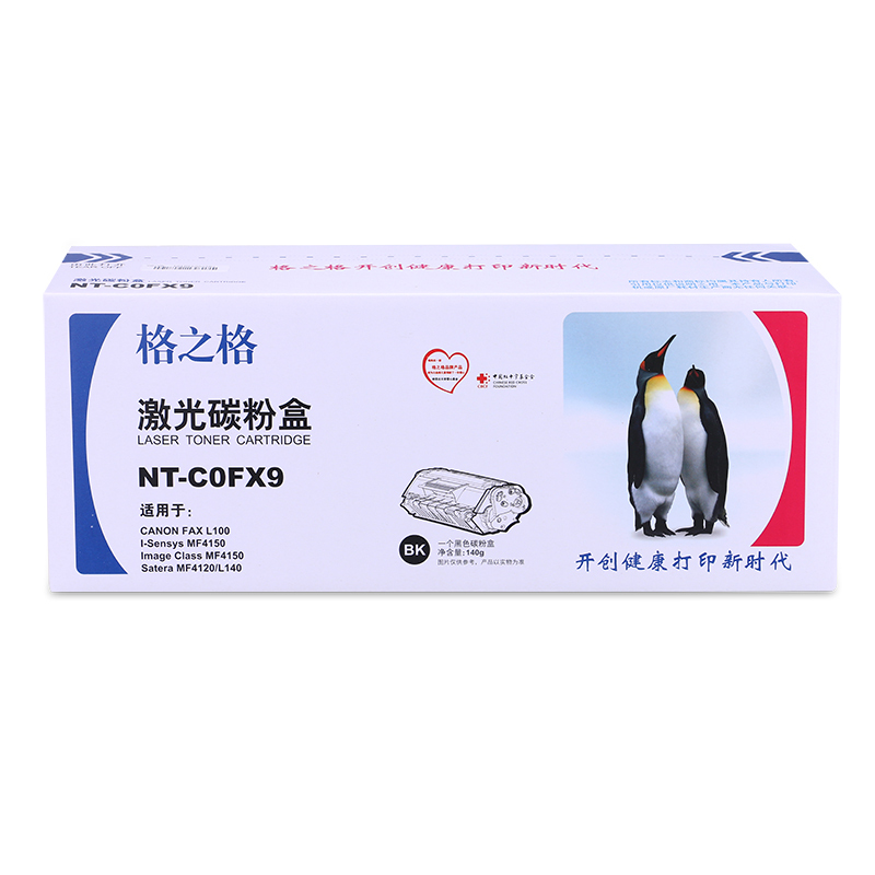 格之格FX-9(适用MF4330 4350)