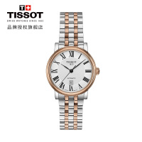 [2020新款]天梭(TISSOT)瑞士手表 卡森臻我系列钢带女士机械表 T122.207.22.033.00 情侣礼物