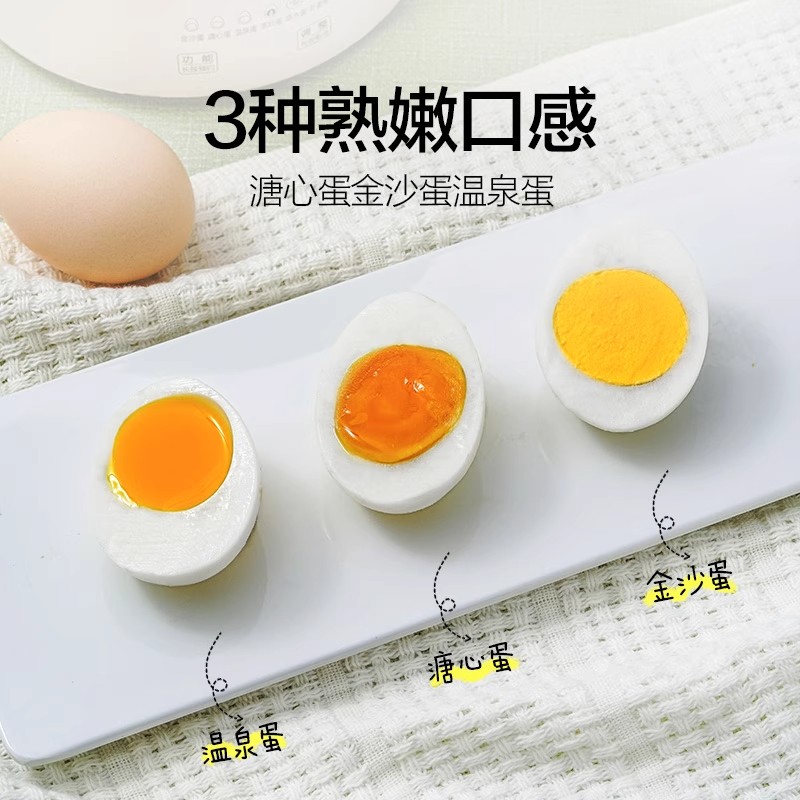 mokkom磨客MK-379 煮蛋器蒸蛋器家用多功能煮蛋神器小型早餐机温泉蛋溏心蛋定时精准控温可火锅 白色高清大图