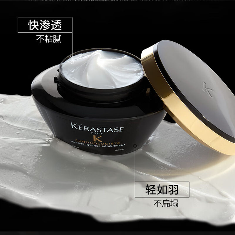 卡诗(KERASTASE) 黑钻钥源发膜200ml高清大图