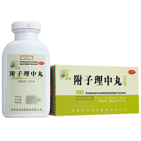 仲景 附子理中丸(浓缩丸) 200丸 温中健脾 脘腹冷痛 丸剂 胃肠用药