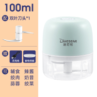 绿色100ML+绞肉搅蒜 蒜泥神器电动捣蒜器蒜蓉搅碎器家用小型绞肉机迷你多功能辅食机
