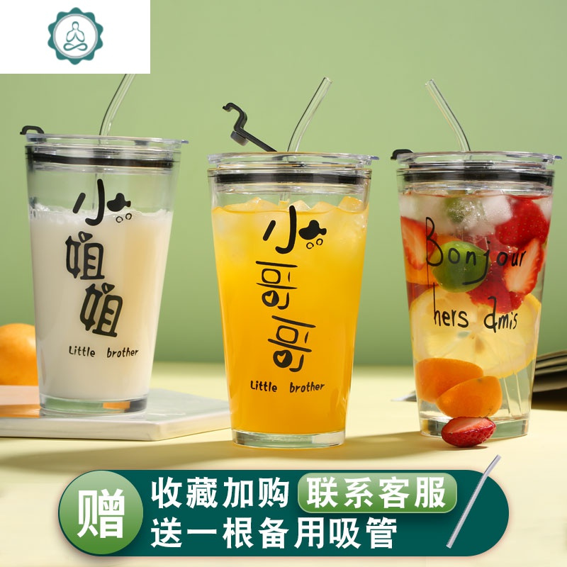 网红ins玻璃杯简约清新带吸管杯家用水杯创意个性杯子可爱女森系 封后 小哥哥+杯盖+玻璃吸管