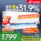 统帅(Leader)海尔智家出品1.5匹空调P新一级变频节能挂机自清洁贴以旧换新KFR-35GW/05LKG81TU1