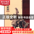 嵊州根雕
