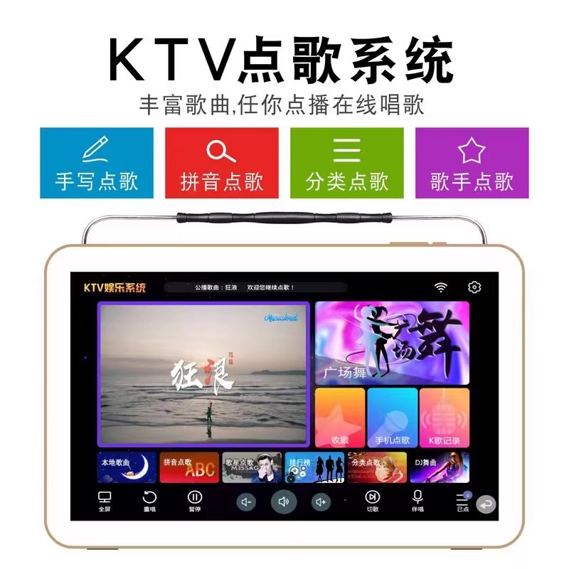 先科m695蓝牙音响视频点歌机卡拉ok唱歌机看戏机wifi网络触摸屏hdmi接