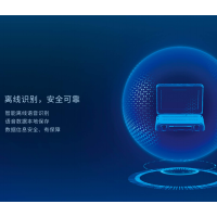 科大讯飞语音转写机