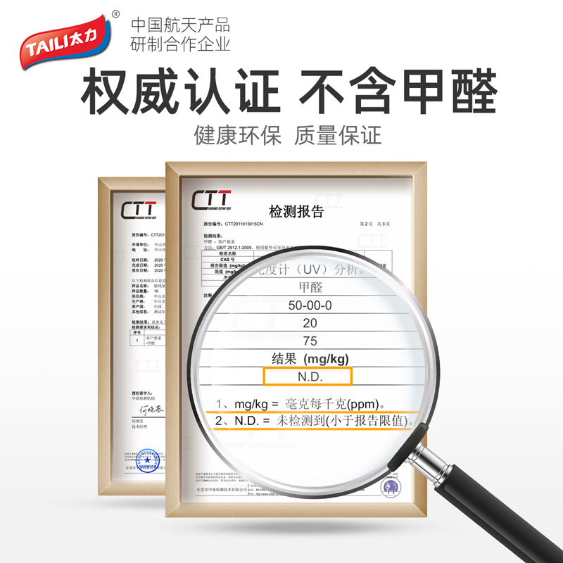 太力多层裤架无痕家用植绒衣架挂裤子专用裤夹多功能整理收纳神器-3个装