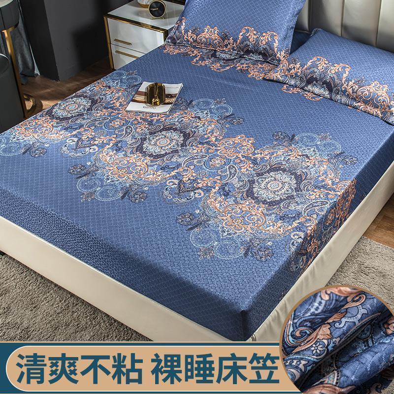 美帮汇凉席1.8m1.5床1.2米可水洗折叠机洗床笠款夏季夏天防滑三件套床罩 皇家经典/床笠款防滑，凉感天然冰丝，光滑爽肤裸睡 1.8m（6英尺）床