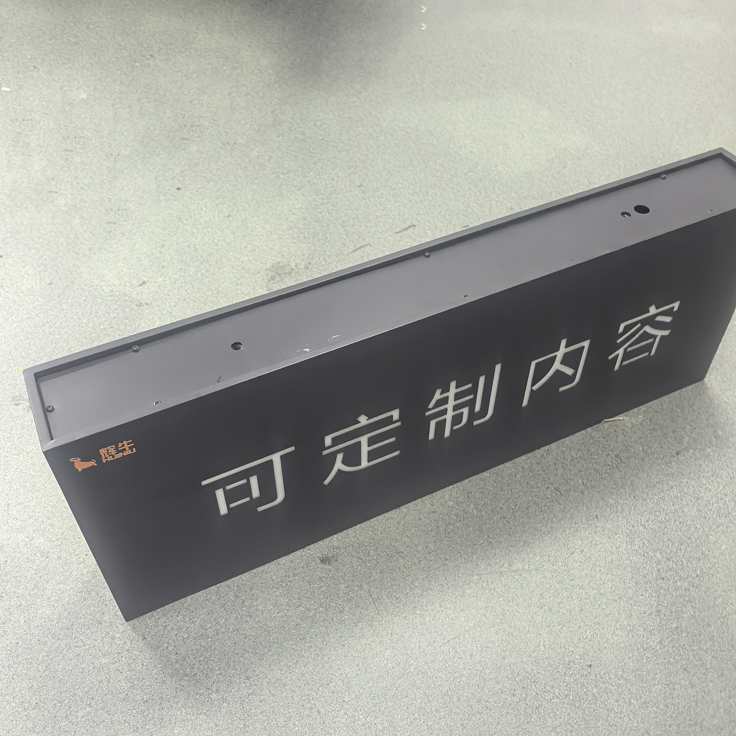 辉牛 LED灯箱 1500*500mm 件高清大图