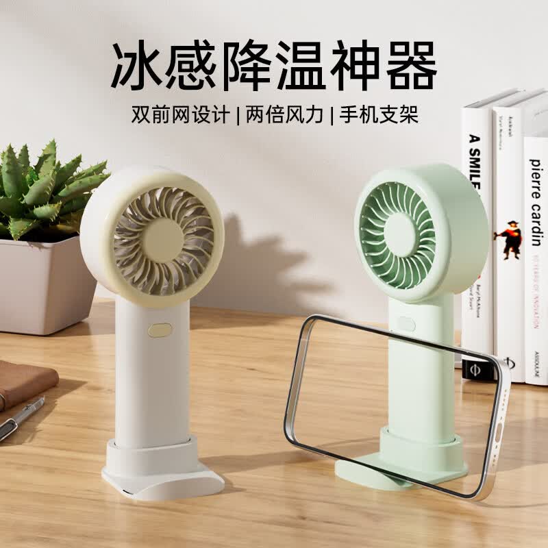 笨笨马(BenBenMa)手持风扇 BF12 3000mAh (米/绿色随机)(单位:台)