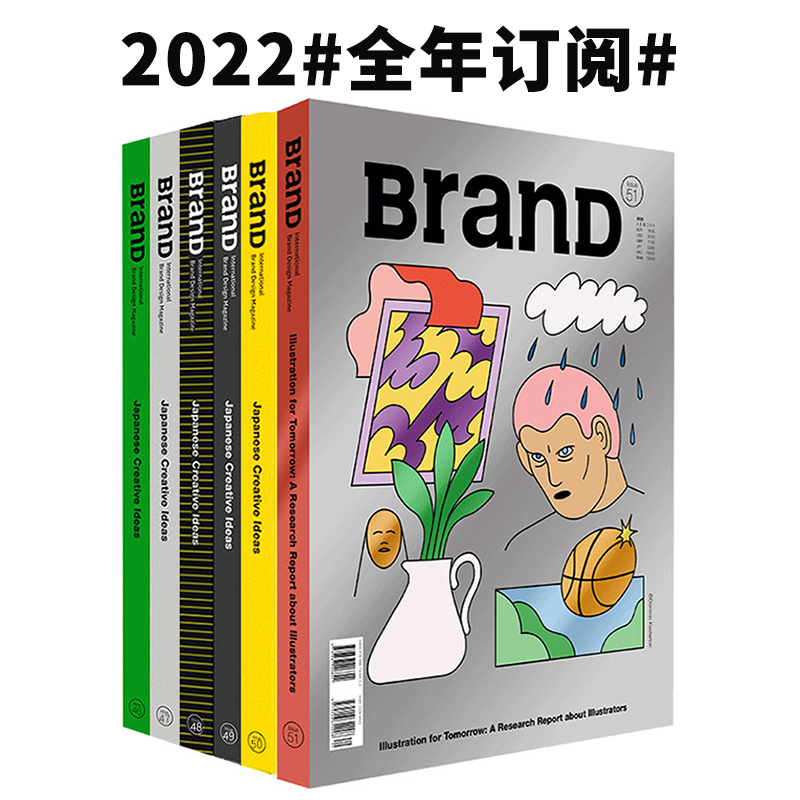 [醉染正版]BranD杂志2023年订阅年订合订(共6期)BranD国际品牌设计杂志书刊画册 艺术平面设计期刊杂志书籍高清大图