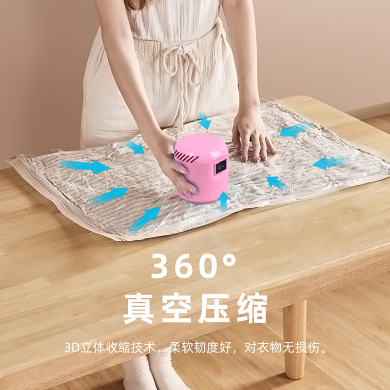 [补贴10%]免抽气真空压缩袋收纳袋被子羽绒服打包整理神器衣物密封袋子收納高清大图