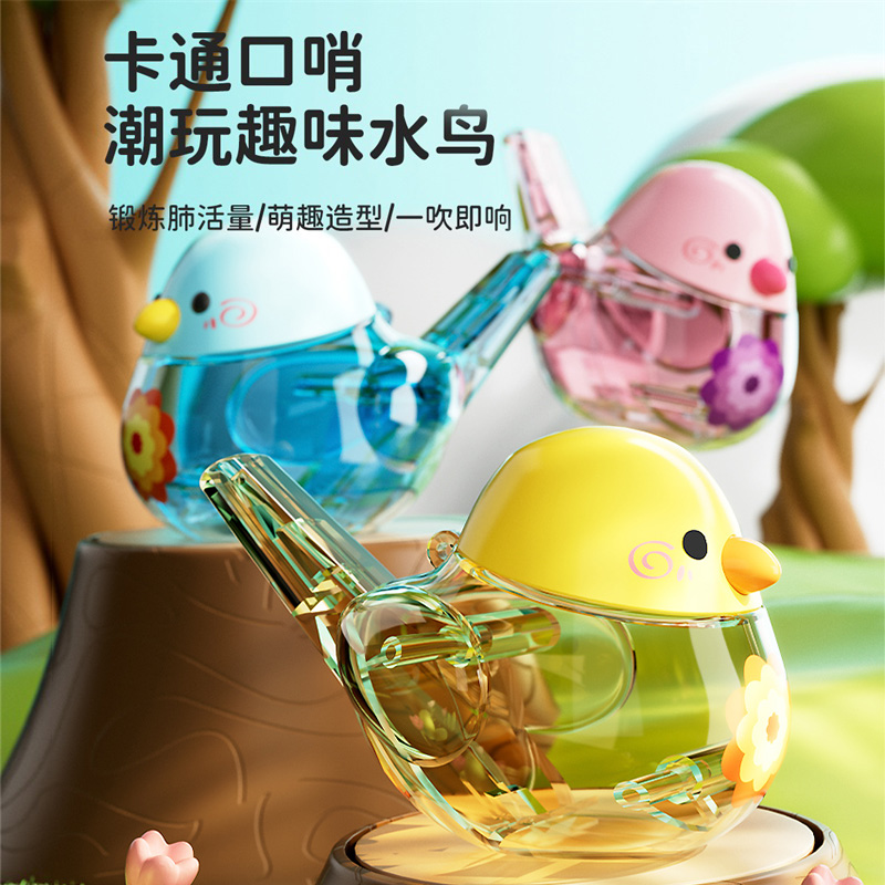 口哨水鸟2027高清大图
