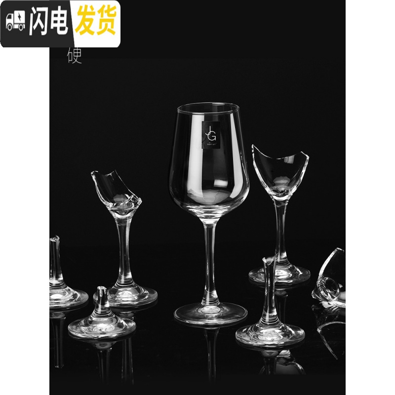 三维工匠红酒杯套装家用玻璃酒杯醒酒器创意高脚杯欧式一对个性水晶酒杯 旷世酒杯+龙船+醒酒器
