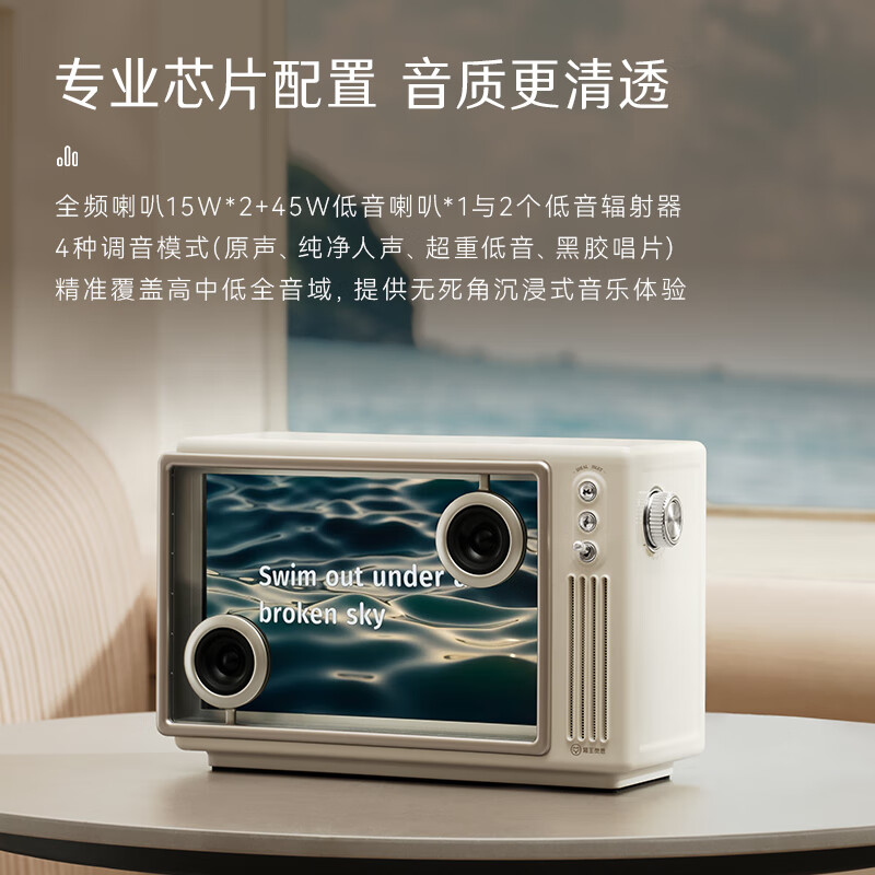 猫王收音机猫王灵感小岛歌词音响悬浮歌词字幕无线蓝牙音响桌面透明可视化网红音箱家居音箱月光白高清大图