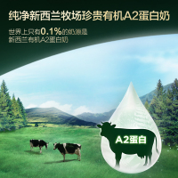 [3罐装 有效期26年8月]原装进口爱他美Essensis奇迹绿罐有机A2婴儿配方宝宝奶粉2段900g富含营养