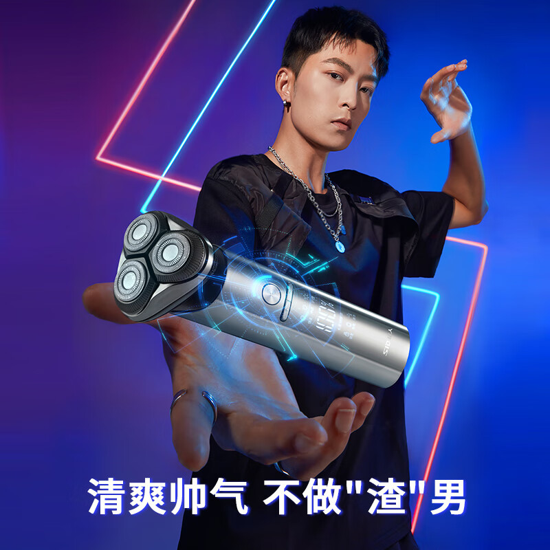 SID超人5D三头电动屏显剃须刀带洁面、鬓角、修剪鼻毛头 RS7368 个高清大图