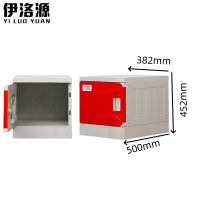 伊洛源 塑料浴室更衣柜 382*500*452mm