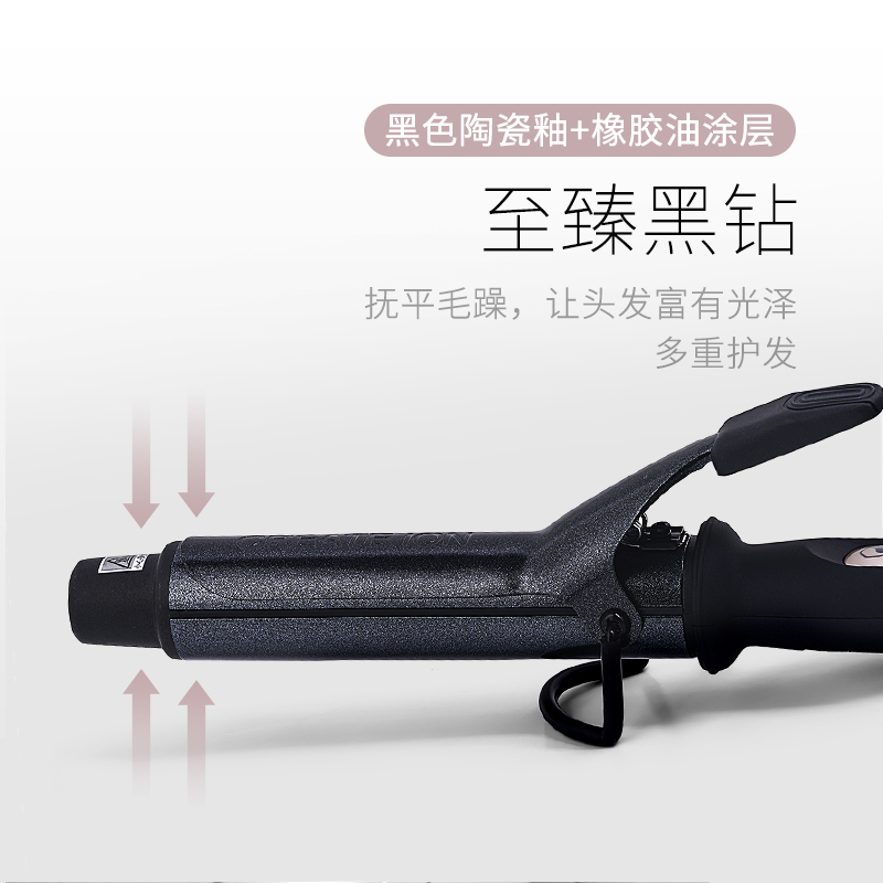 CREATE ION创离子 日本宫村浩气电卷发棒 卷发器 多重修复负离子卷发神器 黑钻系列32mm