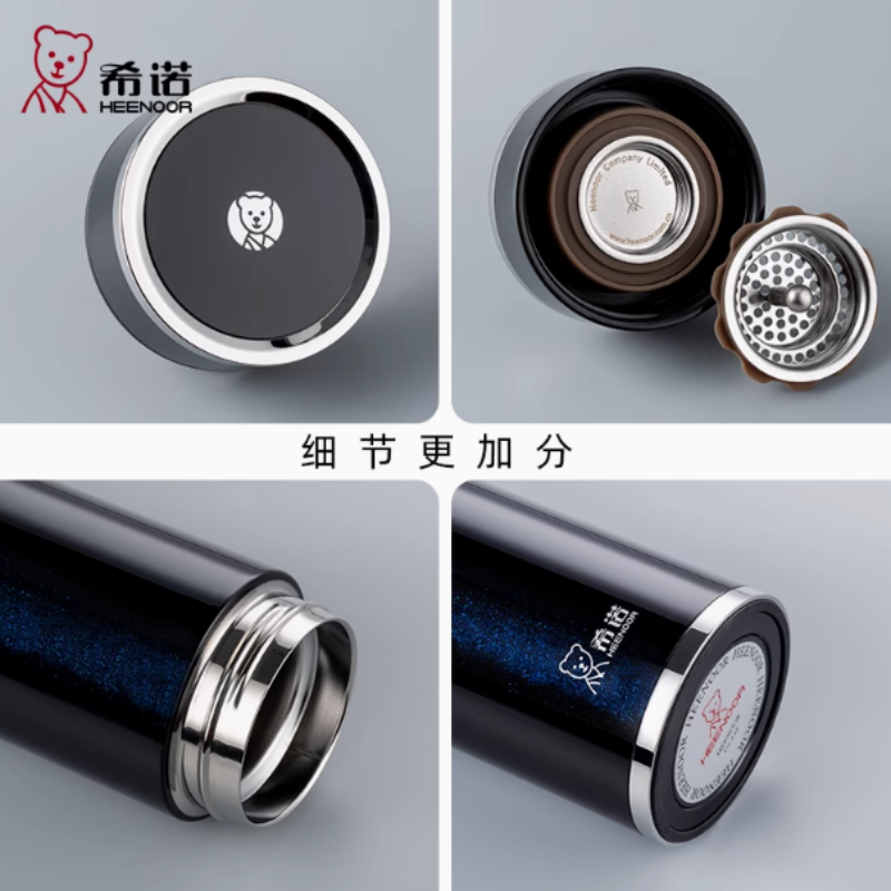 希诺 XN-1300 不锈钢保温杯420ml(单位:个)颜色随机发货高清大图