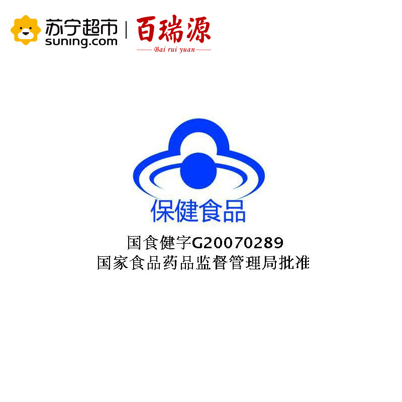 百瑞源枸杞油胶丸 300mg/丸*150丸/瓶