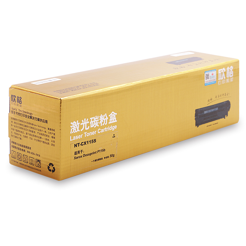 欣格CT202138 粉盒NT-CX115S金装版 适用Xerox Docuprint P115b打印机